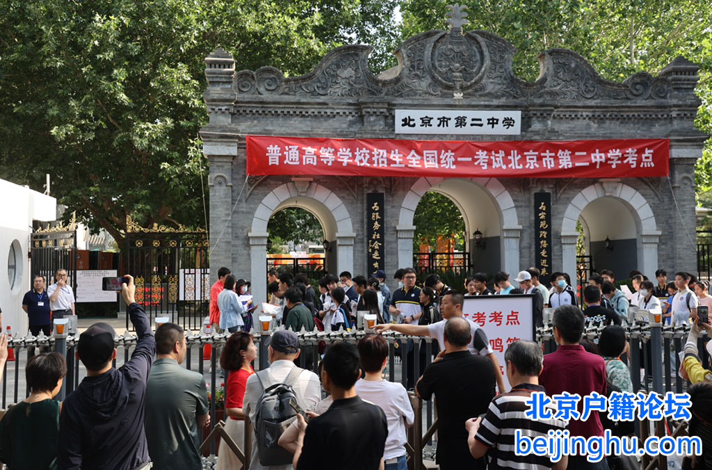 北京户口高考的优势（25最新数据统计）