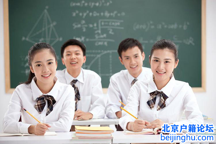 北京户口比留学更省钱