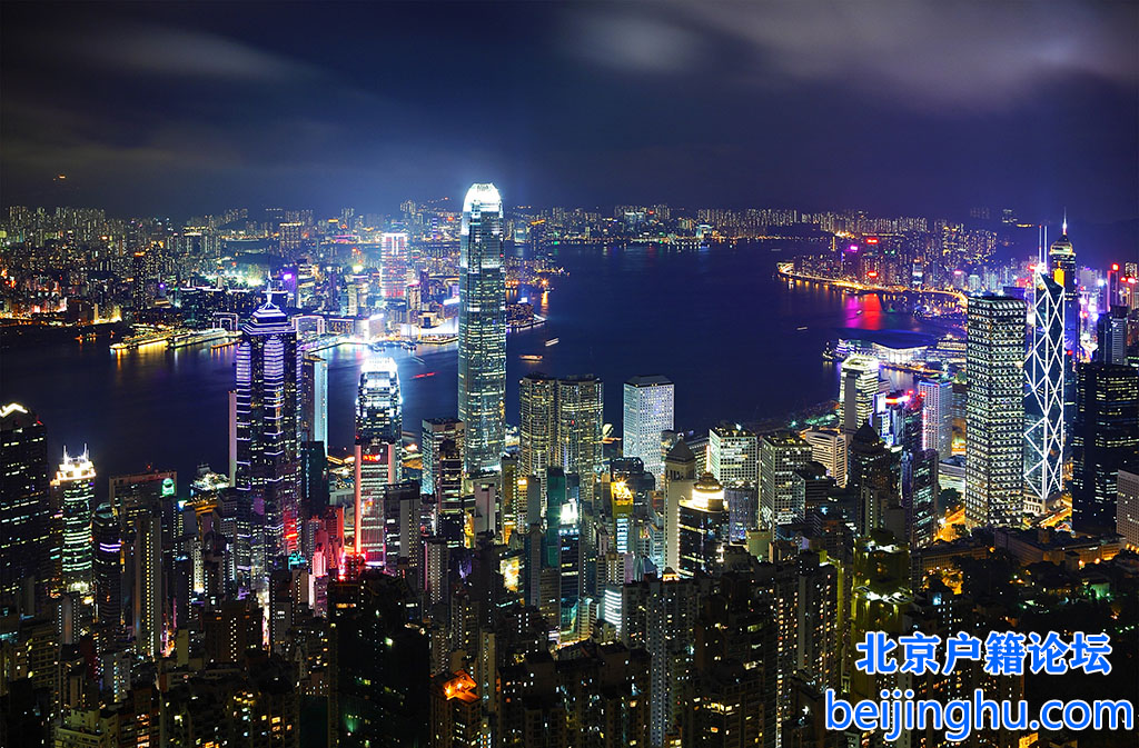北京户口比香港户籍的优势