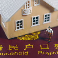 北京户口——居民户口簿（住房）