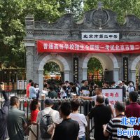 北京户口高考的优势（25最新数据统计）