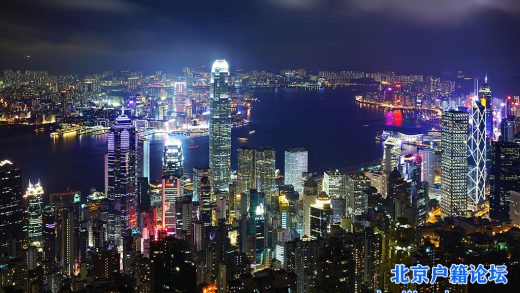北京户口比香港户籍的优势